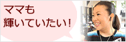マザー・ニア