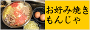 おやじ