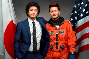 宇宙兄弟