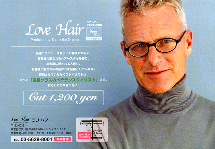 Love Hair