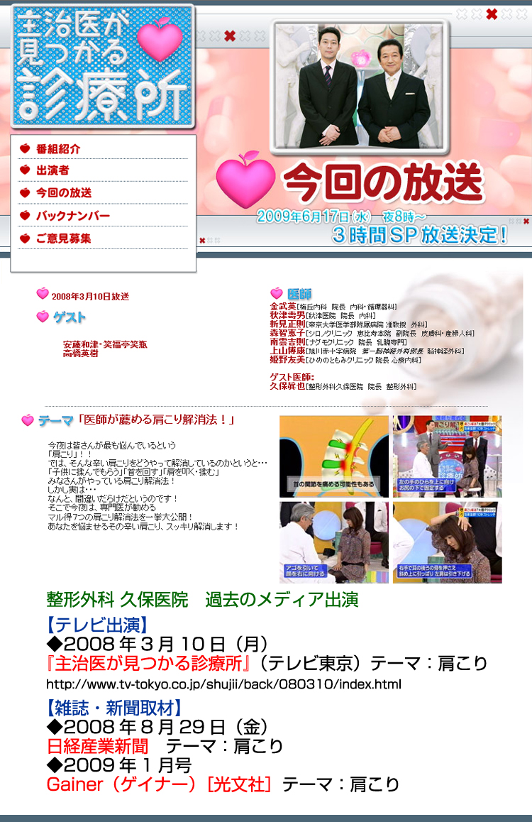 チラシ