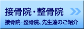 ڍ@EÉ@-ڍ@EÉ@A搶B̂Љ