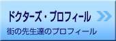 hN^[YEvtB[-X̐搶B̃vtB[