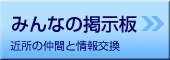 教えて掲示板-病気、ケガ、病気のことを聞いてみる