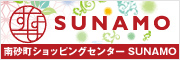 SUNAMO