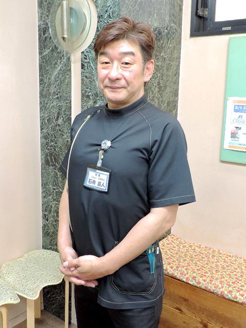 石井 直人 院長