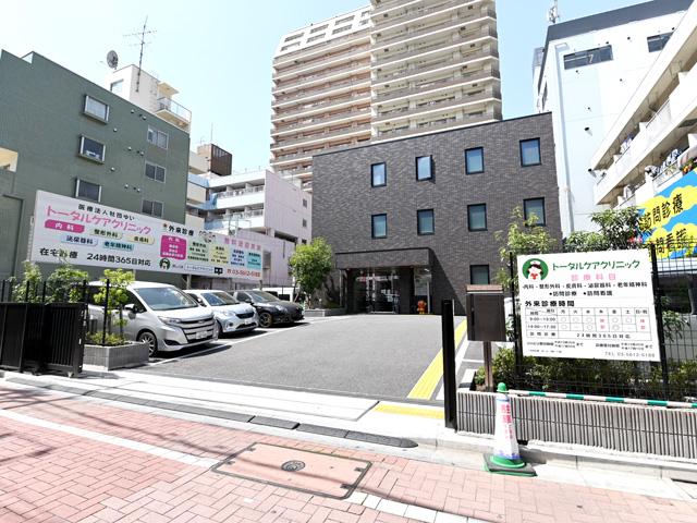 トータルケアクリニック