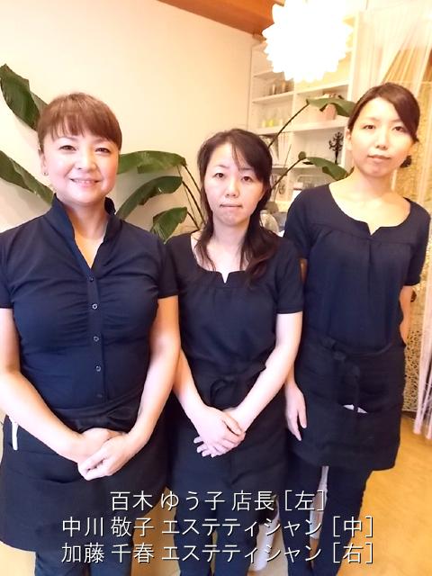 百木 店長 ＆ 中川 ＆ 加藤