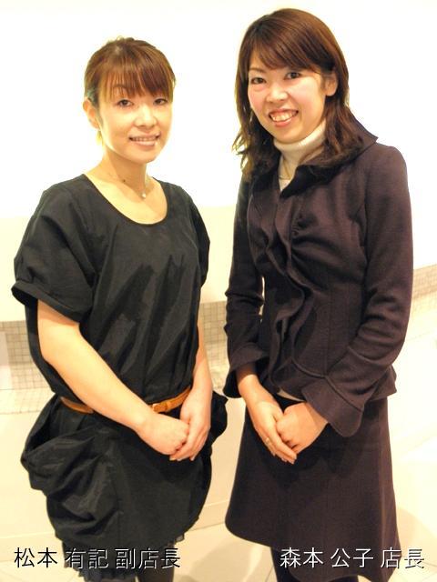 Zen Hair Spa 森本 店長 松本 副店長 美容室 その他 その他 江戸川区時間 Zen Hair Spa 森本 店長 松本 副店長 美容室 その他 その他 江戸川区時間