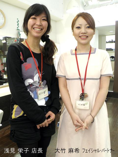 浅見 栄子 店長＆大竹 麻希 さん