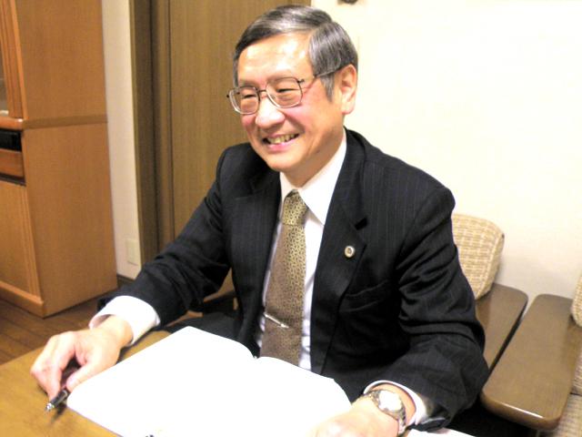 遠山 泰夫 弁護士