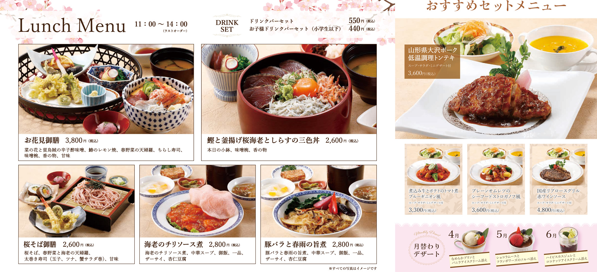 ホテルシーサイド江戸川