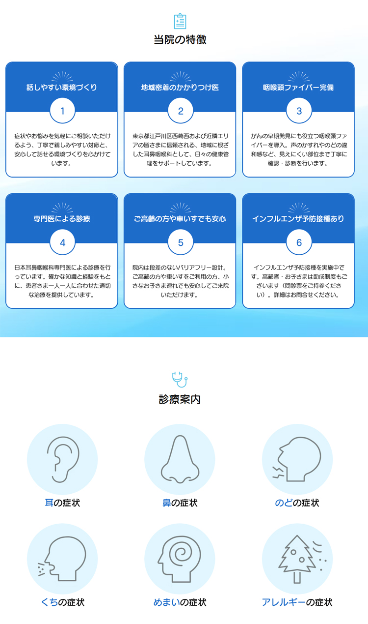 チラシ