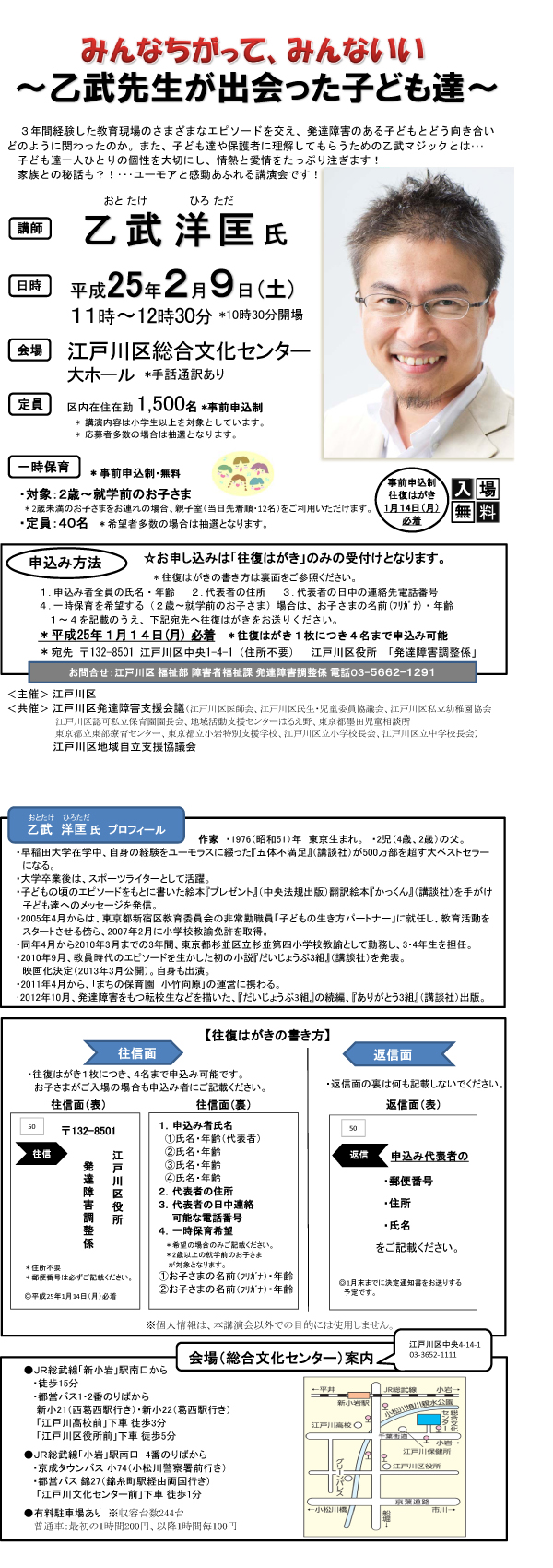 年間経験した教育現場のさま...