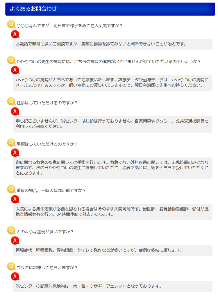 チラシ