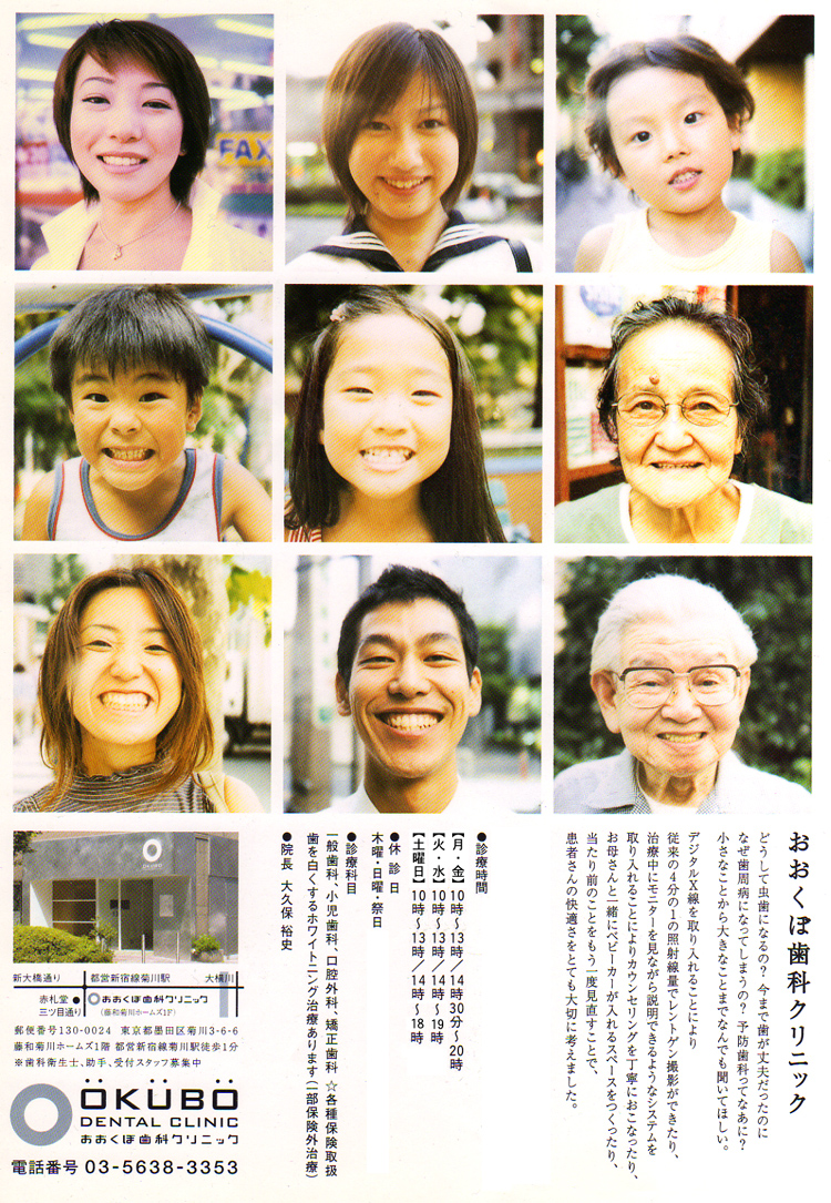 チラシ