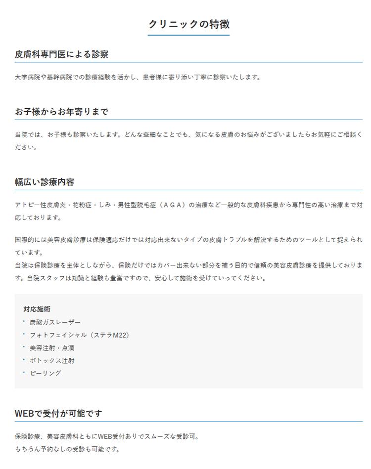 チラシ
