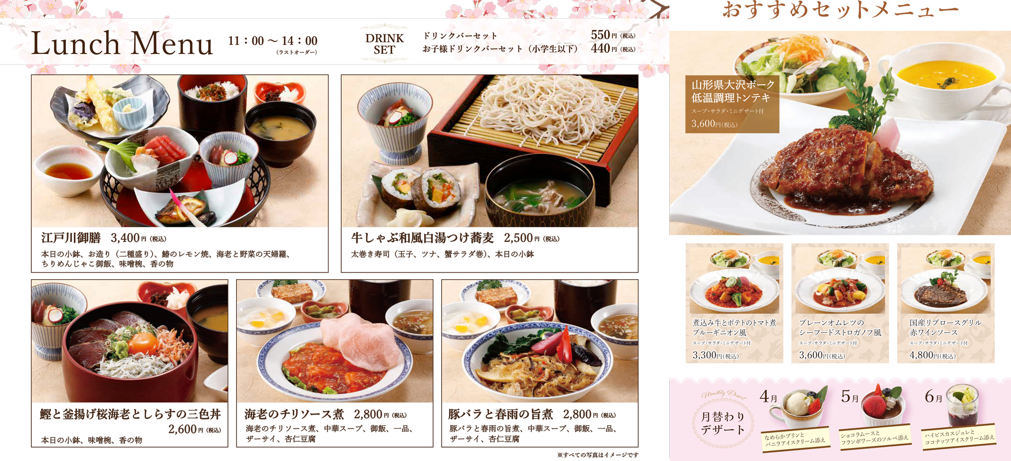 ホテルシーサイド江戸川