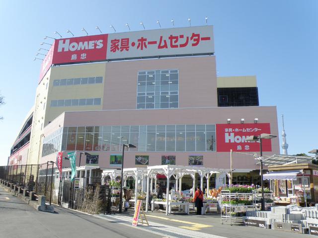HOMES 平井店