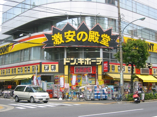 ドン・キホーテ葛西店