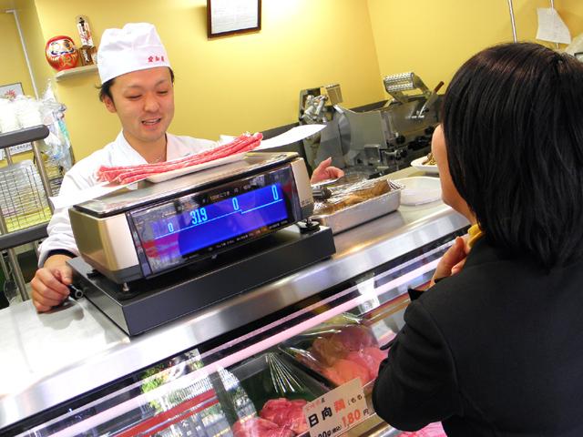 肉の愛知屋（精肉店）